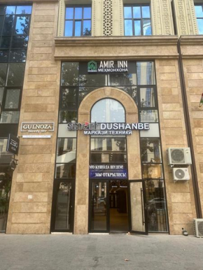 Amir inn